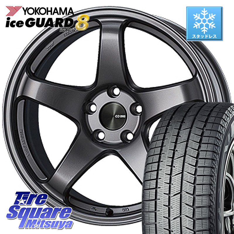 YOKOHAMA S0794 iceGUARD8 IG80 2025年製 アイスガード8 スタッドレス ミツヤ 195/45R17 ENKEI エンケイ PerformanceLine PF05 DS 17インチ 17 X 7.0J +45 5穴 114.3