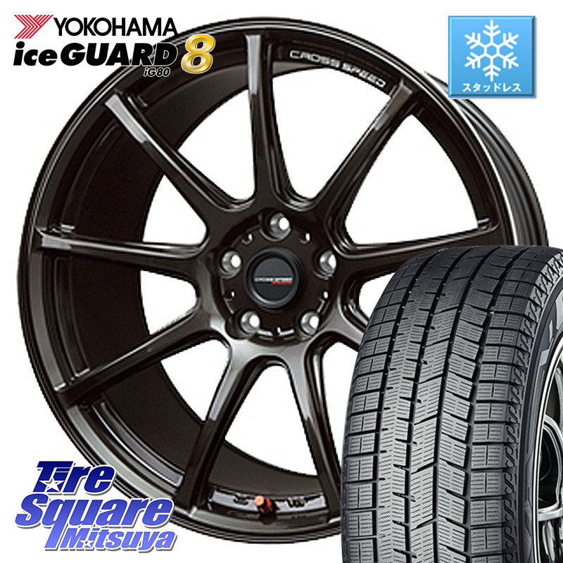 YOKOHAMA S0749 iceGUARD8 IG80 2025年製 アイスガード8 スタッドレス ミツヤ 225/55R18HotStuff クロススピード RS9 RS-9 軽量 ホイール 18インチ 18X7.5J 48 5穴 114.3 E52エルグランド ZR-V SL系フォレスター レイバック SK系フォレスター eビターラ|タイヤスクエアミツヤ