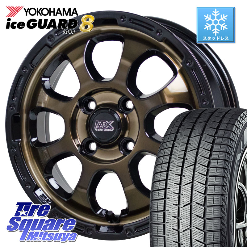 YOKOHAMA S0729 iceGUARD8 IG80 2025年製 アイスガード8 スタッドレス ミツヤ 165/65R15HotStuff マッドクロス GRACE グレイス BR 4H ホイール 15インチ 15X4.5J 45 4穴 100 ダイハツTAFT Mx27/37/47Sソリオ・MB37SデリカD2 MAx6S系ソリオ デリカ ミニ DELICA MINI デ|タイヤスクエアミツヤ