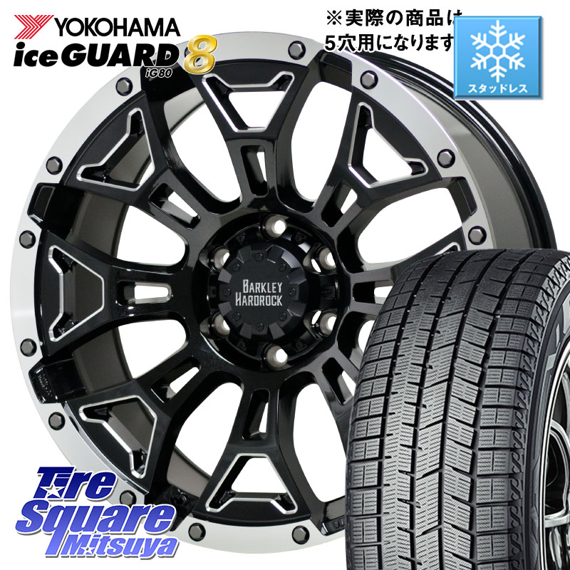 YOKOHAMA S0794 iceGUARD8 IG80 2025年製 アイスガード8 スタッドレス ミツヤ 195/45R17 HotStuff BARKLEY HARDROCK ELBERT ハードロック エルバート ホイール 17インチ 17 X 7.0J +38 5穴 114.3