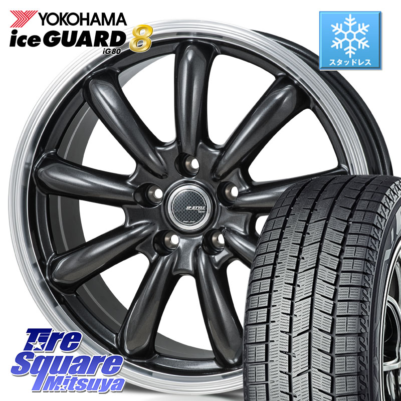 YOKOHAMA S0718 iceGUARD8 IG80 2025年製 アイスガード8 スタッドレス ミツヤ 205/50R17MONZA JP STYLE Bany ホイール 17インチ 17X7.0J 38 5穴 114.3 GRヤリスRSノーマルキャリパー オーリス カローラルミオン|タイヤスクエアミツヤ