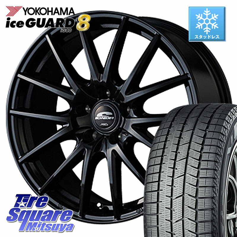 YOKOHAMA S0767 iceGUARD8 IG80 2025年製 アイスガード8 スタッドレス ミツヤ 205/45R17 MANARAY MID SCHNEIDER SQ27 ブラック ホイール 17インチ 17 X 7.0J +48 5穴 114.3