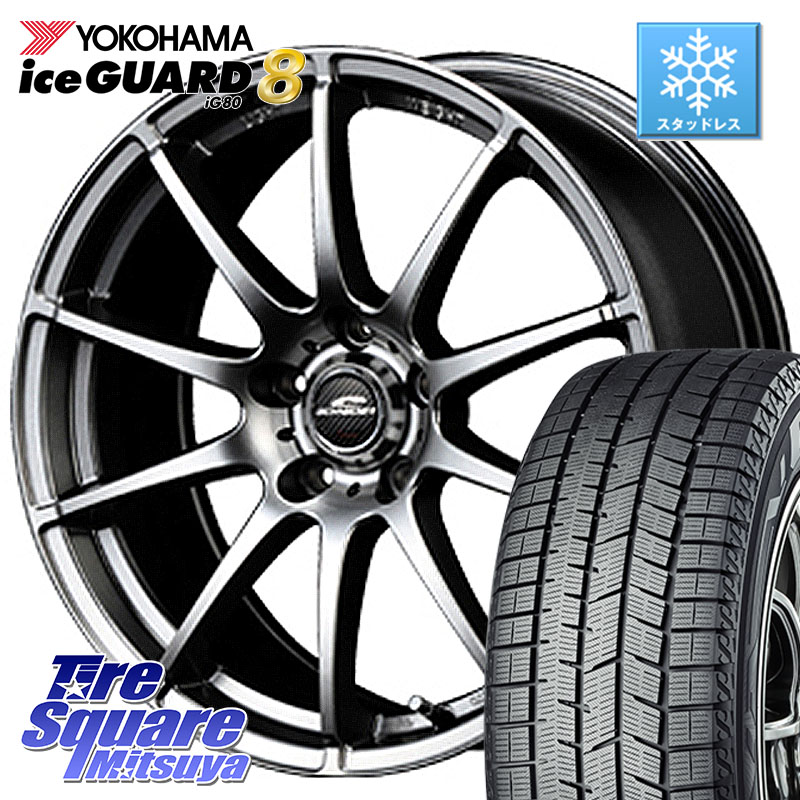 YOKOHAMA S0752 iceGUARD8 IG80 2025年製 アイスガード8 スタッドレス ミツヤ 225/60R18MANARAY MID SCHNEIDER StaG スタッグ ホイール 18インチ 18X7.0J 55 5穴 114.3 BT5レガシィアウトバック CR-V レガシー レガシィ アウトバック｜タイヤスクエアミツヤ