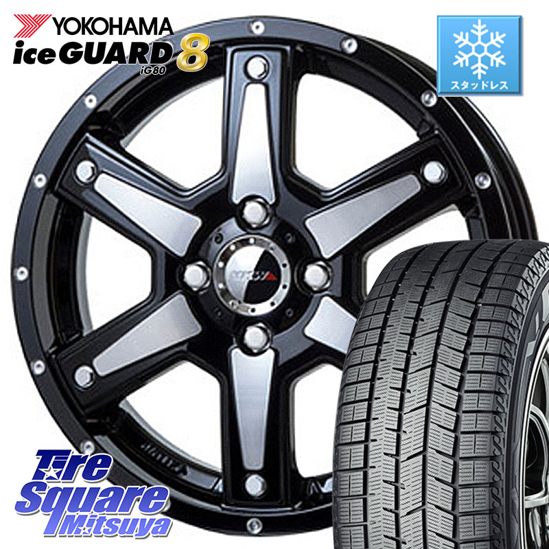 YOKOHAMA S0728 iceGUARD8 IG80 2025年製 アイスガード8 スタッドレス ミツヤ 165/60R15MKW MK-56 MK56 ミルドマシンブラック ホイール 15インチ 15X4.5J 45 4穴 100 デリカミニ4WD キャスト[アクティバ] ハスラー ピクシスジョイ[Cグレード] ハイゼットアゲトラCustom｜タイヤスクエアミツヤ