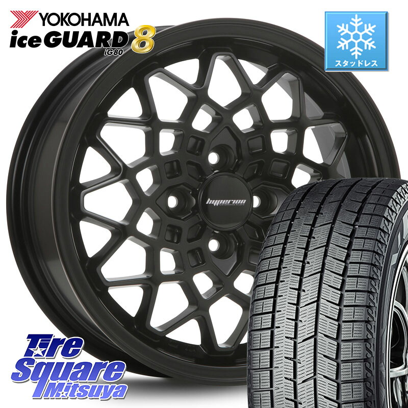 YOKOHAMA S0729 iceGUARD8 IG80 2025年製 アイスガード8 スタッドレス ミツヤ 165/65R15MLJ hyperion CALMA ハイペリオン カルマ 15X5.0J 45 4穴 100 ダイハツTAFT Mx27/37/47Sソリオ・MB37SデリカD2 MAx6S系ソリオ デリカ ミニ DELICA MINI デリカD:2 D2 シボレークル｜タイヤスクエアミツヤ