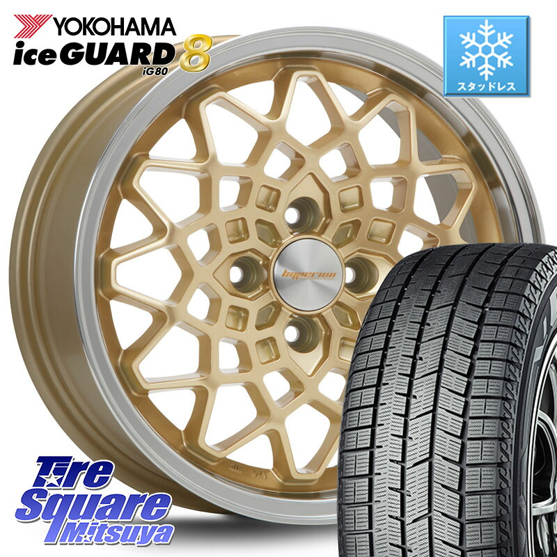 YOKOHAMA S0736 iceGUARD8 IG80 2025年製 アイスガード8 スタッドレス ミツヤ 175/70R14MLJ hyperion CALMA ハイペリオン カルマ 14X5.0J 45 4穴 100 Mx27/37/47Sソリオ・MB37SデリカD2 デリカD:2 D2|タイヤスクエアミツヤ