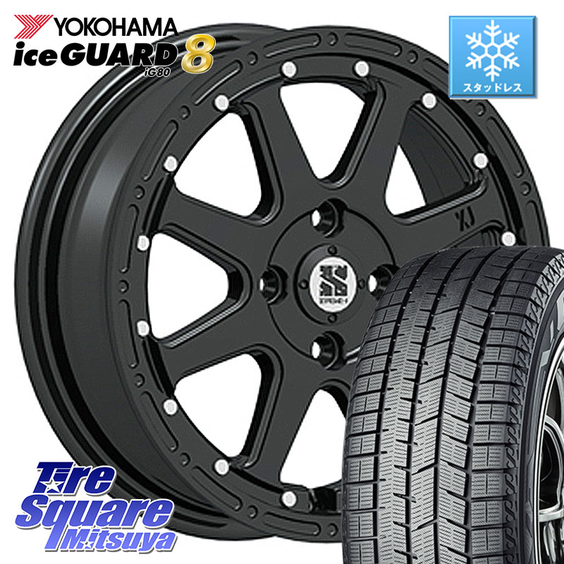 YOKOHAMA S0709 iceGUARD8 IG80 2025年製 アイスガード8 スタッドレス ミツヤ 165/65R14MLJ XTREME-J エクストリームJ ホイール 14インチ 14X4.5J 43 4穴 100 キャスト[アクティバ] ピクシスジョイ[Cグレード] ハイゼットアゲトラCustom車用※軽自動車専用ホイール※｜タイヤスクエアミツヤ
