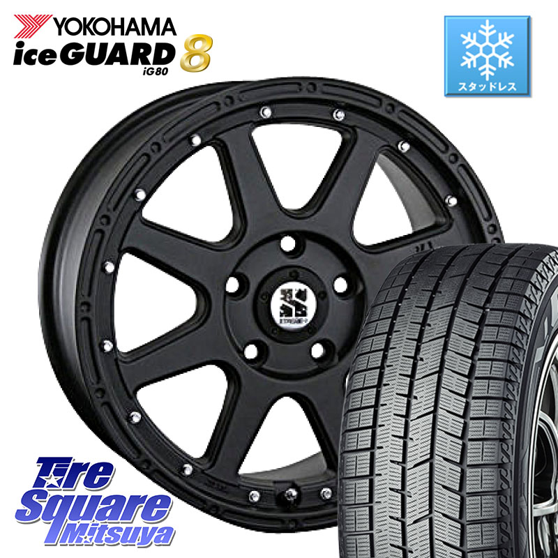 YOKOHAMA S0718 iceGUARD8 IG80 2025年製 アイスガード8 スタッドレス ミツヤ 205/50R17 MLJ XTREME-J エクストリームJ ホイール 17インチ 17 X 7.5J +38 5穴 114.3 GRヤリスRSノーマルキャリパー