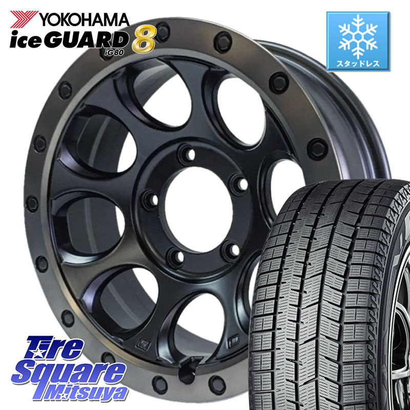 YOKOHAMA S0746 iceGUARD8 IG80 2025年製 アイスガード8 スタッドレス ミツヤ 215/65R16 MLJ XJ03 エクストリームJ XTREME-J JIMNY ホイール 16インチ 16 X 5.5J +20 5穴 139.7 ジムニー専用(要オーバーフェンダー等) 107,450円