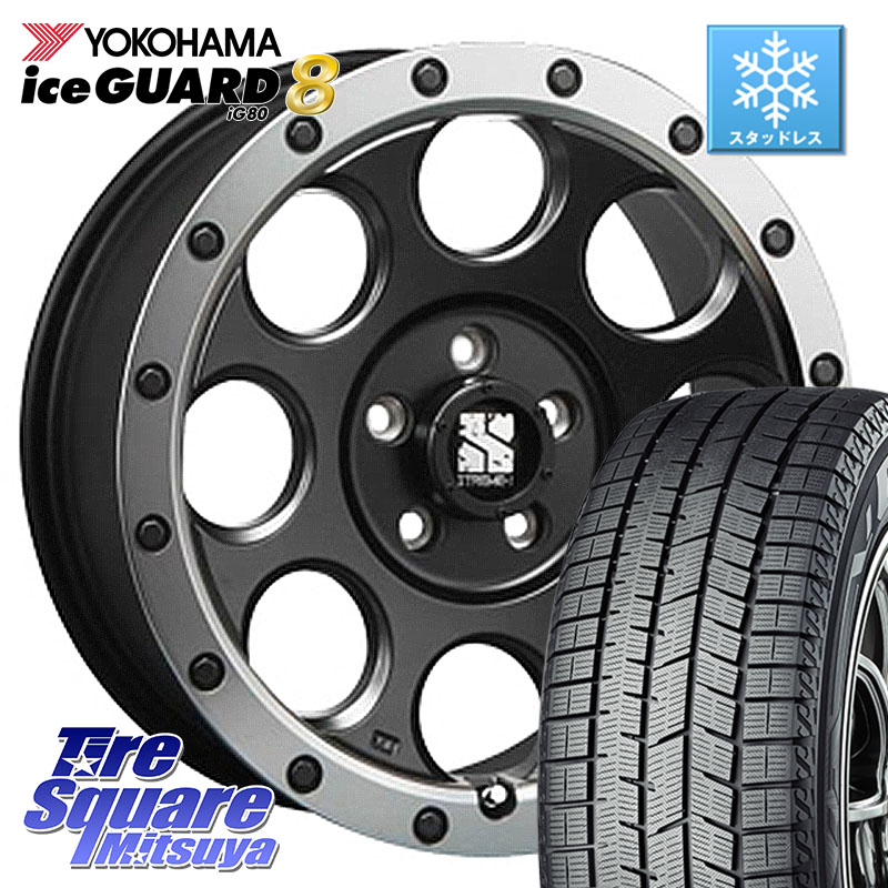 YOKOHAMA S0745 iceGUARD8 IG80 2025年製 アイスガード8 スタッドレス ミツヤ 225/50R18MLJ XJ03 エクストリームJ XTREME-J ホイール 18インチ 18X8.0J 40 5穴 114.3 カローラクロス エクストレイル X-TRAIL 日産 スカイラインセダン 日産|タイヤスクエアミツヤ