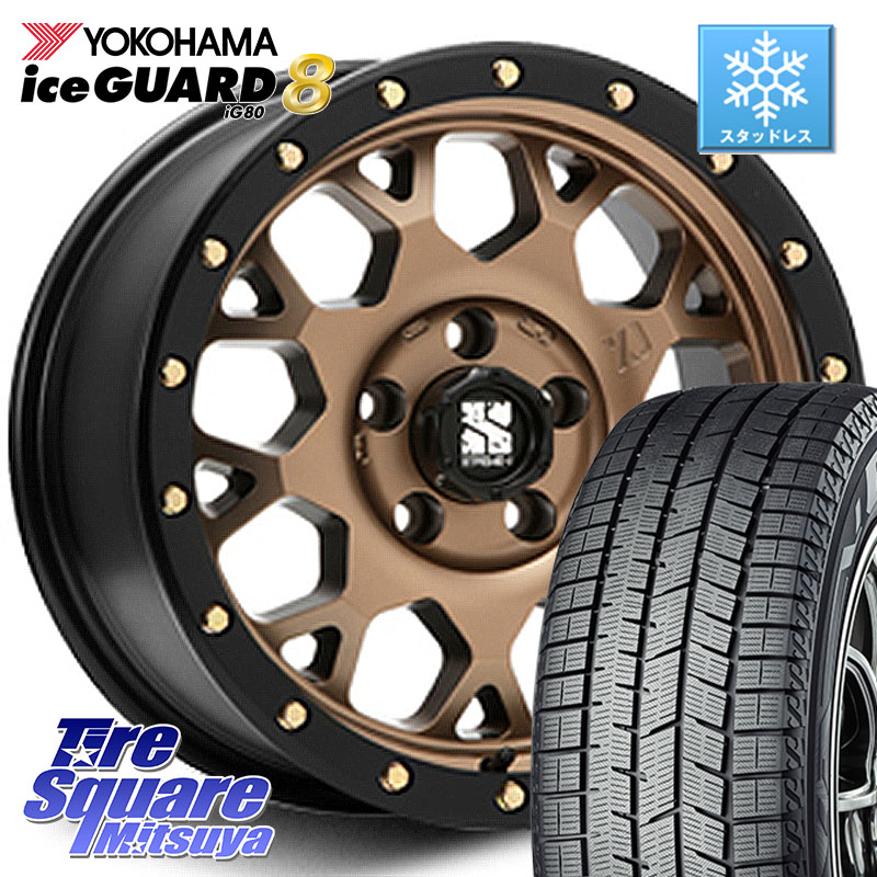 YOKOHAMA S0737 iceGUARD8 IG80 2025年製 アイスガード8 スタッドレス ミツヤ 215/55R17MLJ XJ04 XTREME-J エクストリームJ マットブロンズ ホイール 17インチ 17X7.0J 42 5穴 114.3 ヤリスクロス 70系カムリ ジューク JUKE 日産 ステージア 日産 マークXジオ HS レク｜タイヤスクエアミツヤ