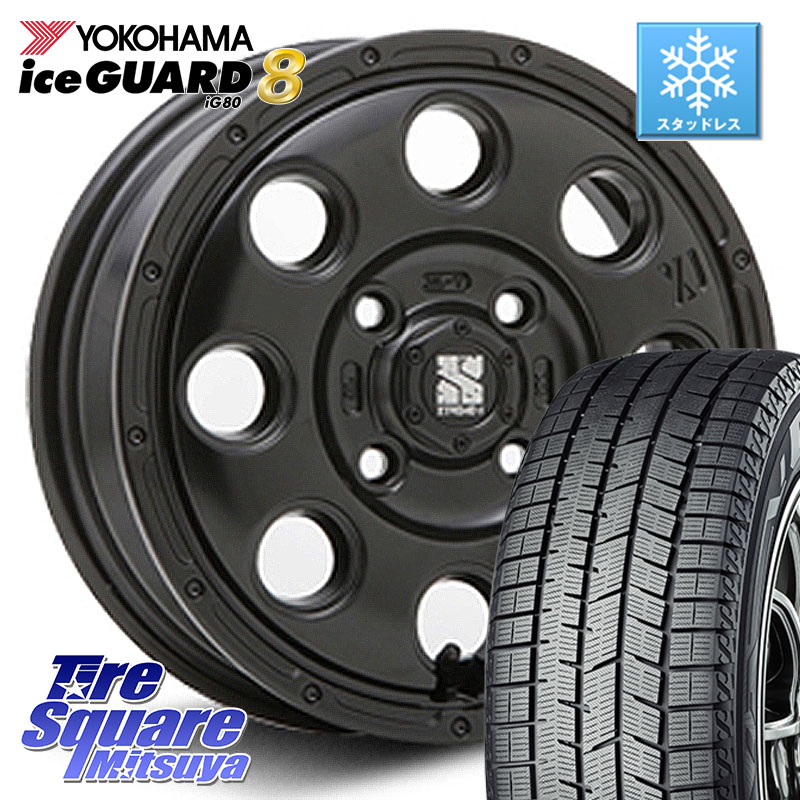 YOKOHAMA S0733 iceGUARD8 IG80 2025年製 アイスガード8 スタッドレス ミツヤ 165/55R15 MLJ KK03 XTREME-J エクストリームJ ホイール 15インチ 15 X 4.5J +45 4穴 100 N-BOX デリカミニ2WD タント スペーシア サクラ