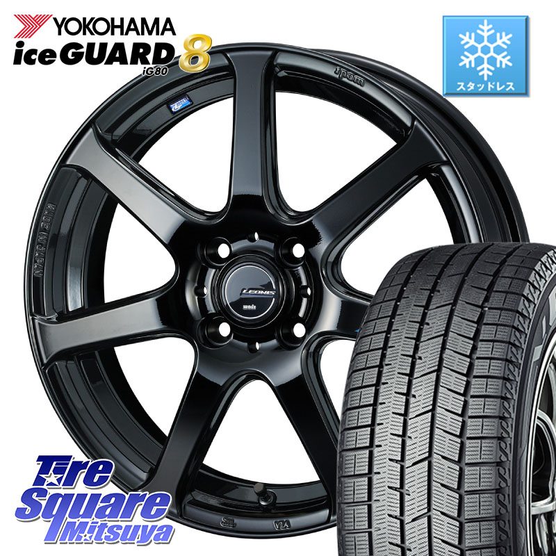 YOKOHAMA S0746 iceGUARD8 IG80 2025年製 アイスガード8 スタッドレス ミツヤ 215/65R16WEDS レオニス Navia ナヴィア07 ウェッズ ホイール 16インチ 16X6.0J 45 4穴 100 ロッキー ガソリン車 4穴 ライズ ガソリン車 4穴｜タイヤスクエアミツヤ