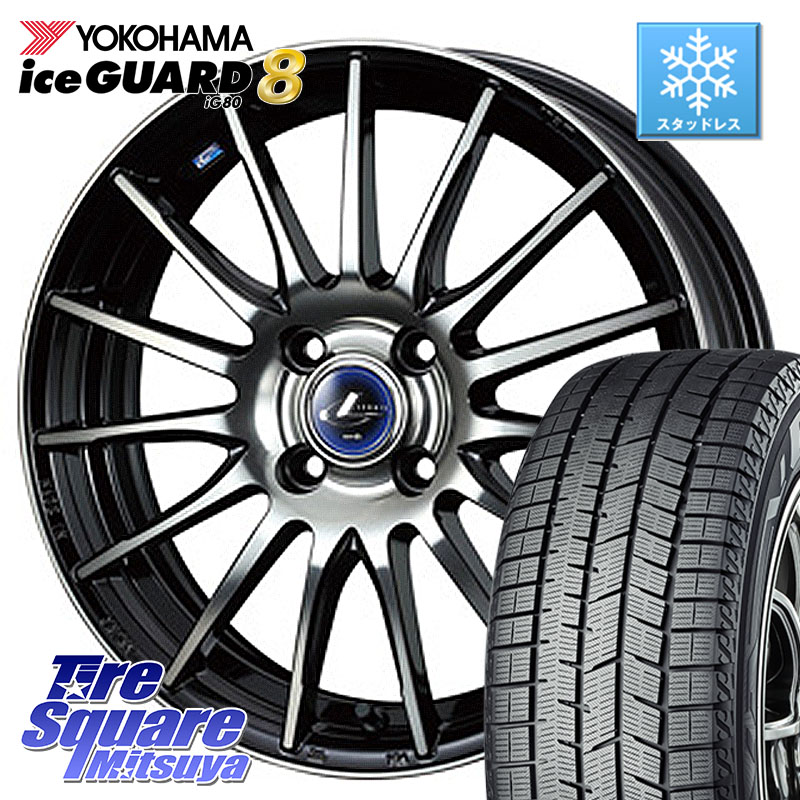 YOKOHAMA S0728 iceGUARD8 IG80 2025年製 アイスガード8 スタッドレス ミツヤ 165/60R15 WEDS 36247 レオニス Navia ナヴィア05 BPB ウェッズ ホイール 15インチ 15 X 4.5J +45 4穴 100 デリカミニ4WD キャスト[アクティバ] ハスラー ピクシスジョイ[Cグレード] ハイゼ