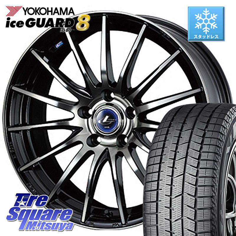 YOKOHAMA S0711 iceGUARD8 IG80 2025年製 アイスガード8 スタッドレス ミツヤ 185/60R15 WEDS 36252 レオニス Navia ナヴィア05 BPB ウェッズ ホイール 15インチ 15 X 6.0J +45 5穴 100 170系シエンタ
