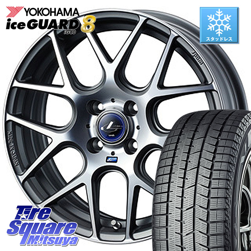 YOKOHAMA S0746 iceGUARD8 IG80 2025年製 アイスガード8 スタッドレス ミツヤ 215/65R16WEDS レオニス Navia ナヴィア06 ウェッズ 37604 ホイール 16インチ 16X6.0J 45 4穴 100 ロッキー ガソリン車 4穴 ライズ ガソリン車 4穴|タイヤスクエアミツヤ
