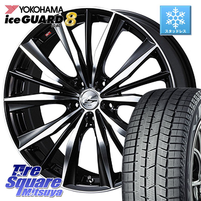 YOKOHAMA S0702 iceGUARD8 IG80 2025年製 アイスガード8 スタッドレス ミツヤ 225/55R19 WEDS 33289 レオニス VX 特価● ウェッズ Leonis BKMC ホイール 19インチ 19 X 8.0J +48 5穴 114.3 CX-5 CX-8 BT5レガシィアウトバック