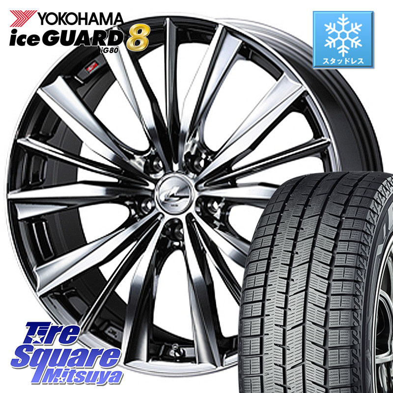 YOKOHAMA S0725 iceGUARD8 IG80 2025年製 アイスガード8 スタッドレス ミツヤ 205/55R16WEDS 33252 レオニス VX 特価● BMCMC ウェッズ Leonis ホイール 16インチ 16X6.0J 50 4穴 100 アクア|タイヤスクエアミツヤ