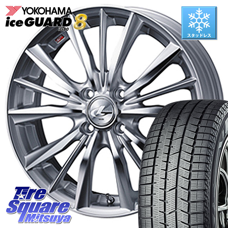 YOKOHAMA S0723 iceGUARD8 IG80 2025年製 アイスガード8 スタッドレス ミツヤ 205/65R16 WEDS 33247 レオニス VX 特価● HSMC ウェッズ Leonis ホイール 16インチ 16 X 6.0J +45 4穴 100
