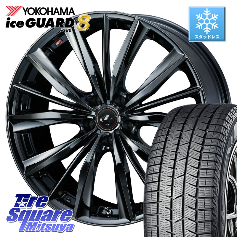 YOKOHAMA S0719 iceGUARD8 IG80 2025年製 アイスガード8 スタッドレス ミツヤ 225/45R18 WEDS レオニス VX BMC1 ウェッズ Leonis ホイール 18インチ 18 X 7.0J +53 5穴 114.3 CX-3 レヴォーグ RC系オデッセイ前期 162,490円