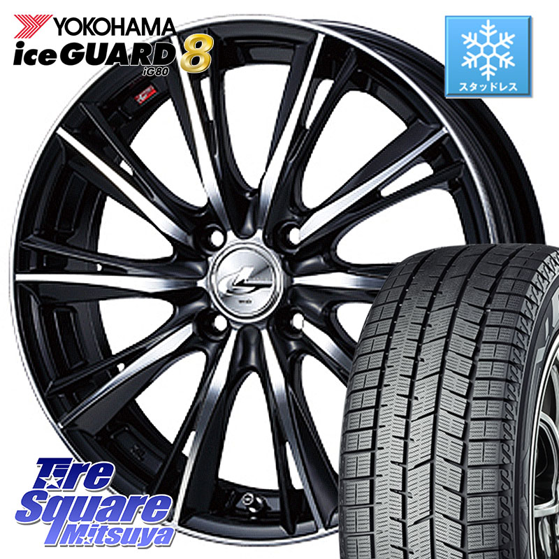 YOKOHAMA S0711 iceGUARD8 IG80 2025年製 アイスガード8 スタッドレス ミツヤ 185/60R15 WEDS 33865 レオニス WX ウェッズ Leonis ホイール 15インチ 15 X 5.5J +50 4穴 100 GR・GS系フィット GP5・6フィットHV