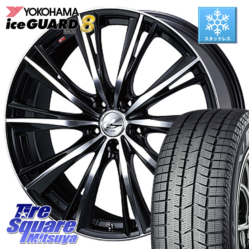 YOKOHAMA S0718 iceGUARD8 IG80 2025年製 アイスガード8 スタッドレス ミツヤ 205/50R17 WEDS 33890 レオニス WX ウェッズ Leonis ホイール 17インチ 17 X 7.0J +47 5穴 114.3 C27セレナ GU系インプレッサ フロンクス
