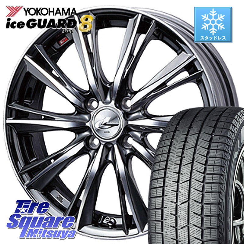 YOKOHAMA S0733 iceGUARD8 IG80 2025年製 アイスガード8 スタッドレス ミツヤ 165/55R15 WEDS 33861 レオニス WX ウェッズ Leonis ホイール 15インチ 15 X 4.5J +45 4穴 100 N-BOX デリカミニ2WD タント スペーシア サクラ