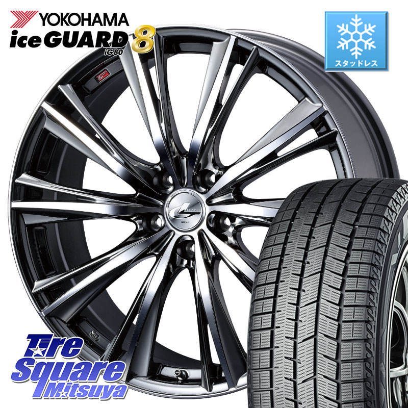 YOKOHAMA S0741 iceGUARD8 IG80 2025年製 アイスガード8 スタッドレス ミツヤ 225/60R17 WEDS 33888 レオニス WX ウェッズ Leonis ホイール 17インチ 17 X 7.0J +47 5穴 100