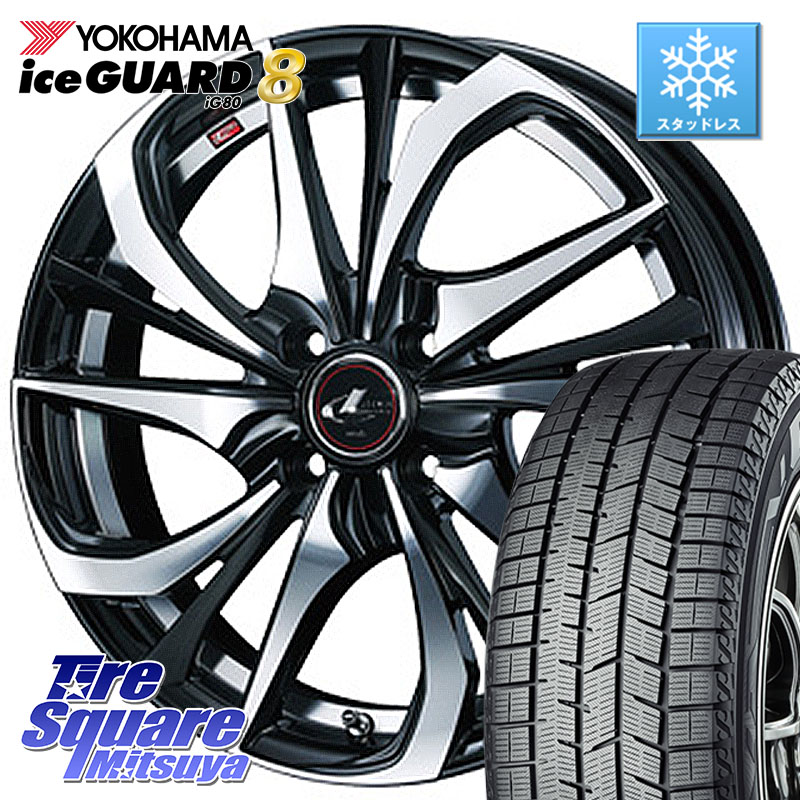 YOKOHAMA S0746 iceGUARD8 IG80 2025年製 アイスガード8 スタッドレス ミツヤ 215/65R16WEDS ウェッズ Leonis レオニス TE ホイール 16インチ 16X6.0J 42 4穴 100 ロッキー ガソリン車 4穴 ライズ ガソリン車 4穴｜タイヤスクエアミツヤ
