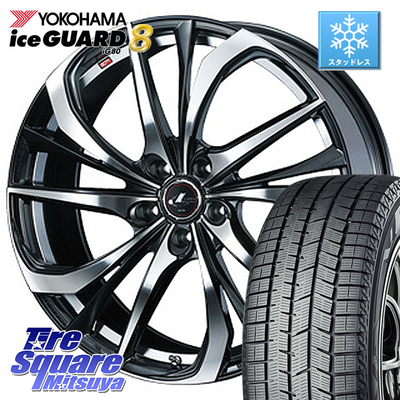 YOKOHAMA S0718 iceGUARD8 IG80 2025年製 アイスガード8 スタッドレス ミツヤ 205/50R17 WEDS ウェッズ Leonis レオニス TE ホイール 17インチ 17 X 7.0J +47 5穴 100 210系カローラスポーツ 50系プリウス 133,765円