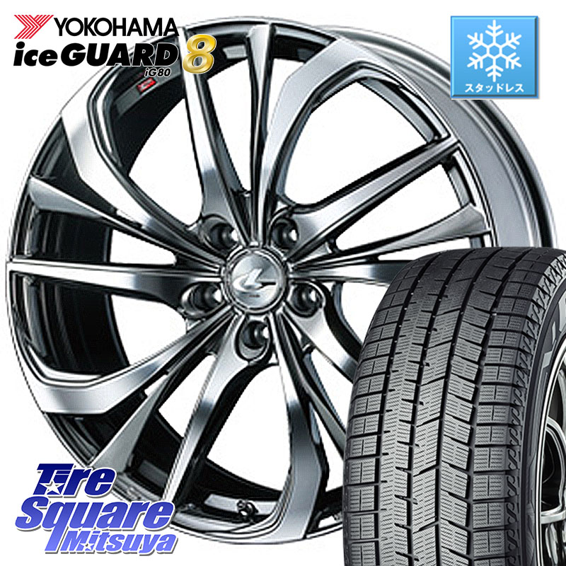 YOKOHAMA S0752 iceGUARD8 IG80 2025年製 アイスガード8 スタッドレス ミツヤ 225/60R18WEDS ウェッズ Leonis レオニス TE (BMCMC) ホイール 18インチ 18X7.0J 55 5穴 114.3 BT5レガシィアウトバック CR-V レガシー レガシィ アウトバック｜タイヤスクエアミツヤ