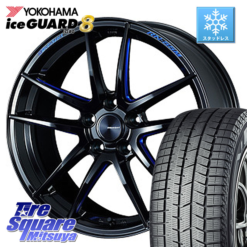 YOKOHAMA S0719 iceGUARD8 IG80 2025年製 アイスガード8 スタッドレス ミツヤ 225/45R18 WEDS 72947 RN-55M ウェッズ スポーツ ホイール 18インチ 18 X 7.5J +45 5穴 114.3 90系ノア ヴォクシー プリウスアルファ RP6～8ステップワゴン レヴォーグ