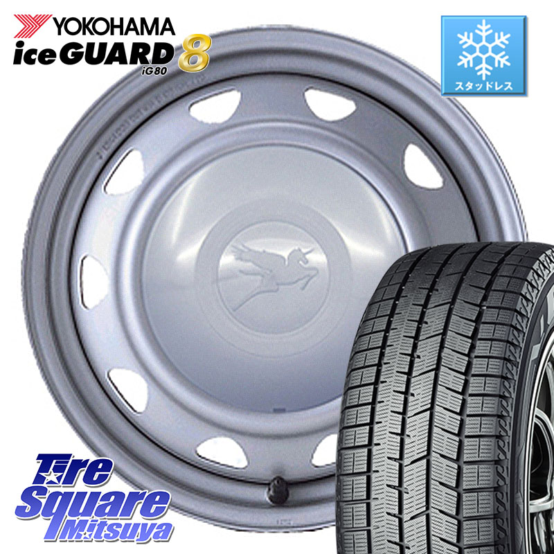 YOKOHAMA S0747 iceGUARD8 IG80 2025年製 アイスガード8 スタッドレス ミツヤ 175/65R14WEDS キャロウィン PC-553 スチールホイール 14インチ 14X5.5J 40 4穴 100 E11ノート パッソセッテ ラウム サクシード フィット FIT べリーサ デミオ DEMIO MAZDA ファンカーゴ｜タイヤスクエアミツヤ 54,570円