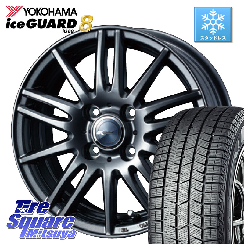YOKOHAMA S0707 iceGUARD8 IG80 2025年製 アイスガード8 スタッドレス ミツヤ 185/65R15WEDS ウェッズ ZAMIK ザミック TITO 15インチ 15X5.5J 42 4穴 100 アクアクロスオーバー FITクロスター ノート NOTE 日産 アクア イスト ist カローラフィールダー｜タイヤスクエアミツヤ 75,152円