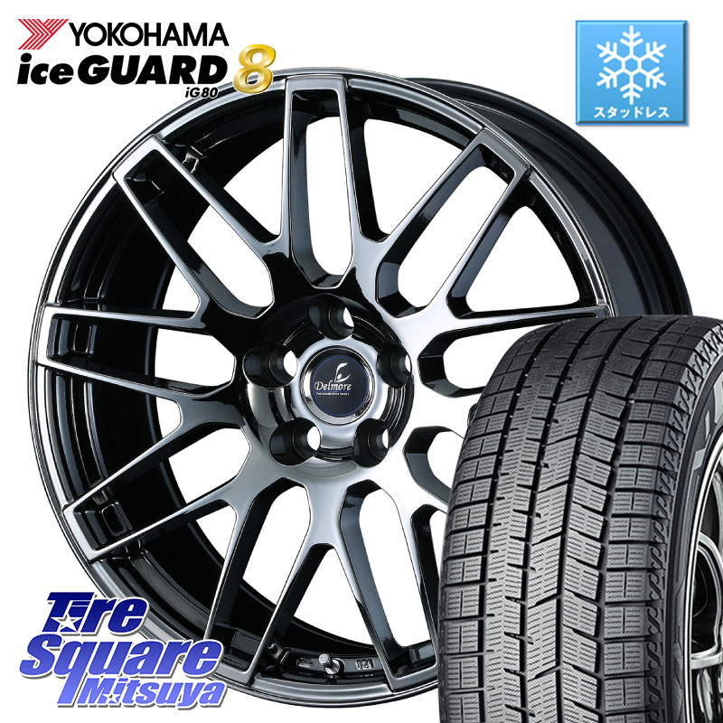 YOKOHAMA S0752 iceGUARD8 IG80 2025年製 アイスガード8 スタッドレス ミツヤ 225/60R18 WEDS 39247 Delmore デルモア LC.S 平座仕様(レクサス車専用) 18 X 8.0J +45 5穴 114.3 50系RAV4 80系ハリアー