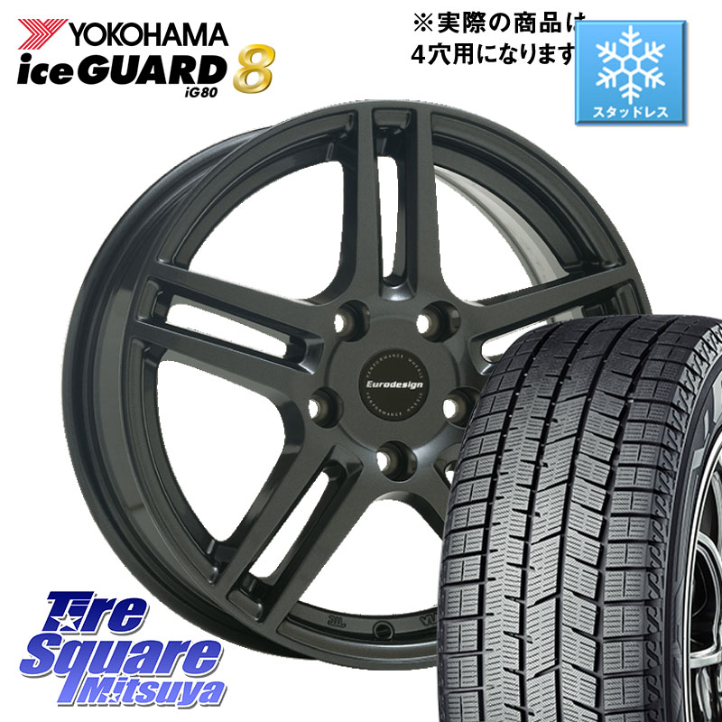 YOKOHAMA S0701 iceGUARD8 IG80 2025年製 アイスガード8 スタッドレス ミツヤ 195/65R15 阿部商会 Eurodesign EIGER ホイール 15インチ 15 X 6.0J(PEUGET 2008 A94) +25 4穴 108 プジョー2008 A94系