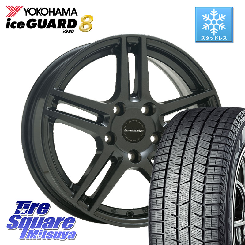 YOKOHAMA S0746 iceGUARD8 IG80 2025年製 アイスガード8 スタッドレス ミツヤ 215/65R16阿部商会 Eurodesign EIGER ホイール 16インチ 16X6.5J(RENAUT CAPTUR HJ) 32 5穴 114.3 ルノー キャプチャー2 HJBH**系|タイヤスクエアミツヤ
