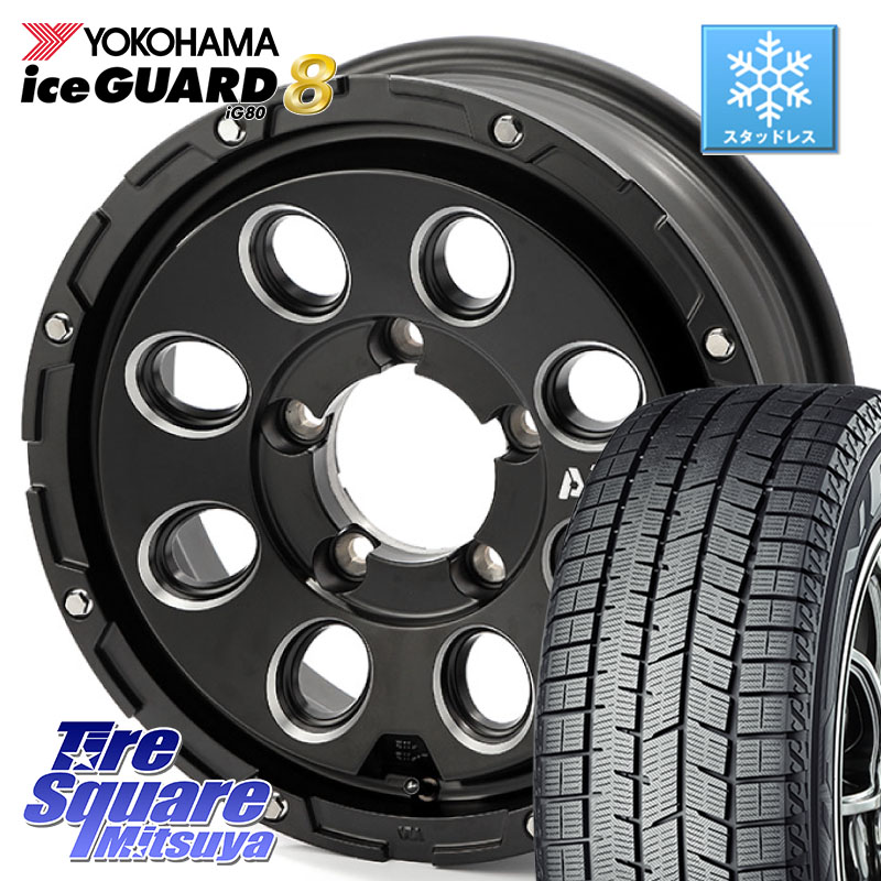 YOKOHAMA S0746 iceGUARD8 IG80 2025年製 アイスガード8 スタッドレス ミツヤ 215/65R164X4エンジニアリング Air G Massive エアーGマッシブ ホイール 16インチ 16X5.5J 22 5穴 139.7 ジムニー専用(要オーバーフェンダー等) AZオフロード カスタムサイズ｜タイヤスクエアミツヤ