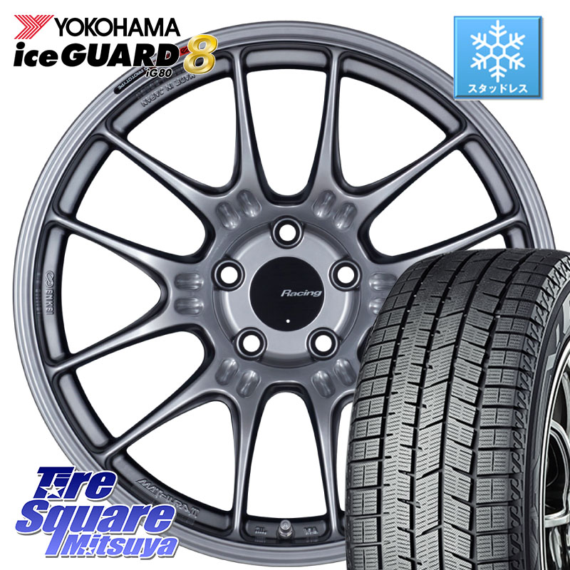 YOKOHAMA S0749 iceGUARD8 IG80 2025年製 アイスガード8 スタッドレス ミツヤ 225/55R18ENKEI エンケイ RACING GTC02 シルバー ホイール 18インチ 18X8.0J 45 5穴 114.3 SL系フォレスター エクリプスクロス|タイヤスクエアミツヤ