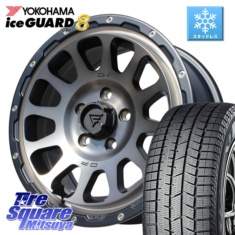 YOKOHAMA S0708 iceGUARD8 IG80 2025年製 96Q XL アイスガード8 スタッドレス ミツヤ 205/60R16DELTA FORCE デルタフォース オーバル 16インチ 16X7.0J 35 5穴 114.3 SAI インサイト|タイヤスクエアミツヤ