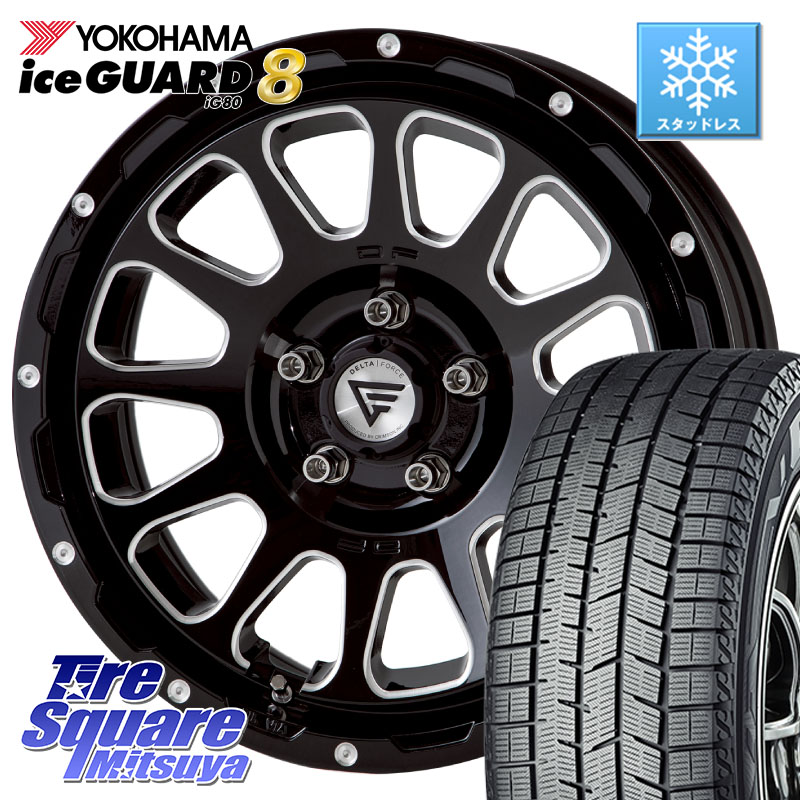 YOKOHAMA S0751 iceGUARD8 IG80 2025年製 アイスガード8 スタッドレス ミツヤ 215/50R17DELTA FORCE デルタフォース オーバル 7J ホイール 17インチ 17X7.0J 32 5穴 114.3｜タイヤスクエアミツヤ