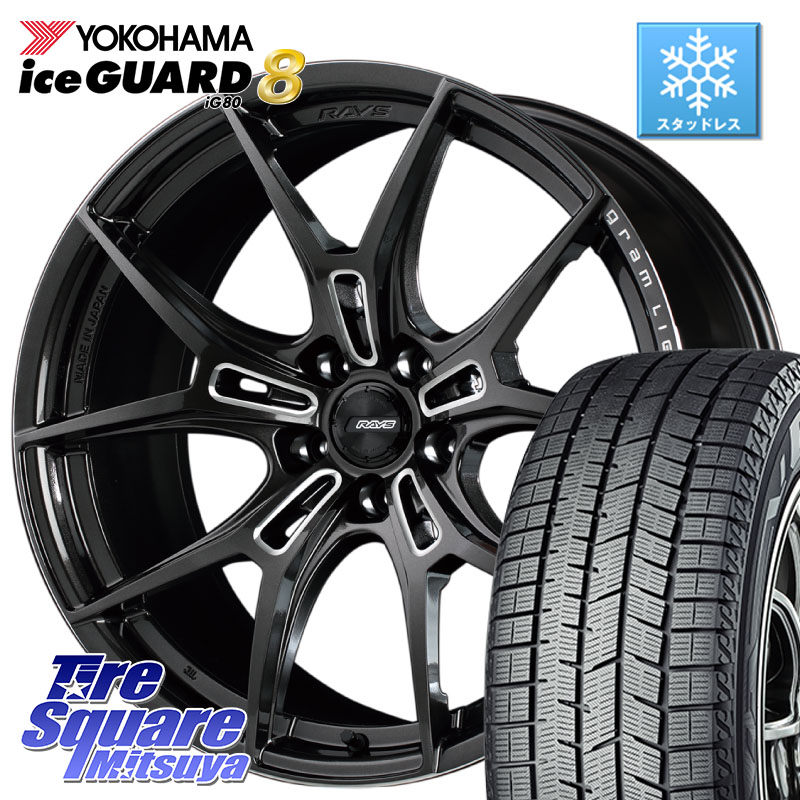 YOKOHAMA S0795 iceGUARD8 IG80 2025年製 アイスガード8 スタッドレス ミツヤ 215/50R18 RAYS レイズ GramLights グラムライツ 57FXZ ホイール 18インチ 18 X 7.5J +40 5穴 114.3