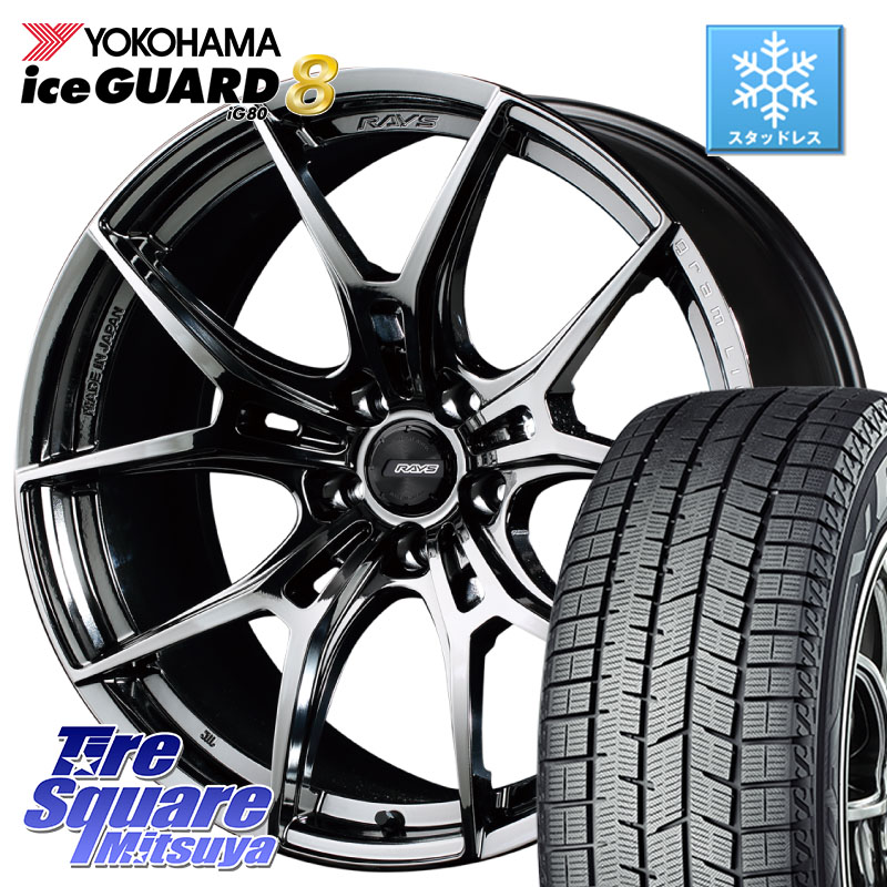 YOKOHAMA S0768 iceGUARD8 IG80 2025年製 アイスガード8 スタッドレス ミツヤ 215/45R18RAYS 【欠品次回2~3月】 レイズ GramLights グラムライツ 57FXZ RBC ホイール 18インチ 18X7.5J 50 5穴 114.3 80系ノア/ヴォクシー MAZDA3 ノア NOAH ヴォクシー VOXY ジェイド|タイヤスクエアミツヤ