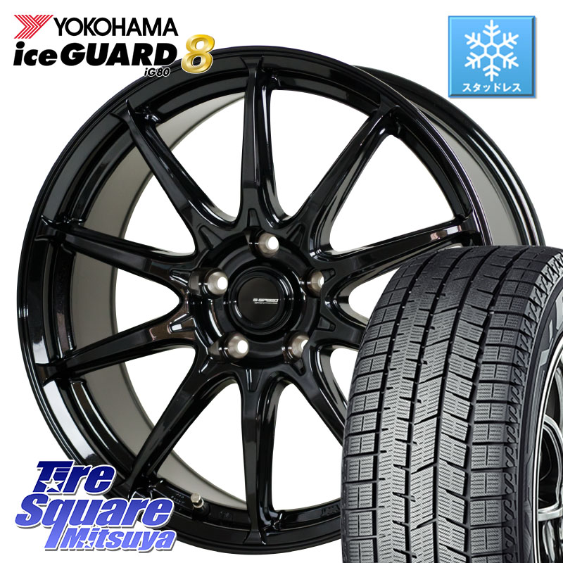 YOKOHAMA S0773 iceGUARD8 IG80 2025年製 アイスガード8 スタッドレス ミツヤ 215/40R18HotStuff G-SPEED G-05 G05 18インチ ジースピード ホイール 18X8.0J 42 5穴 114.3 リーフ LEAF 日産 カローラルミオン｜タイヤスクエアミツヤ