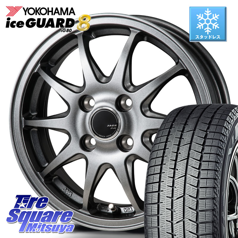 YOKOHAMA S0709 iceGUARD8 IG80 2025年製 アイスガード8 スタッドレス ミツヤ 165/65R14 Japan三陽 ZACK JP202 ホイール 4本 14インチ 14 X 5.5J +40 4穴 100 M900系タンク・ルーミー 700系パッソ ダイハツ トールM900S・M910S スバル ジャスティM900F・M910F