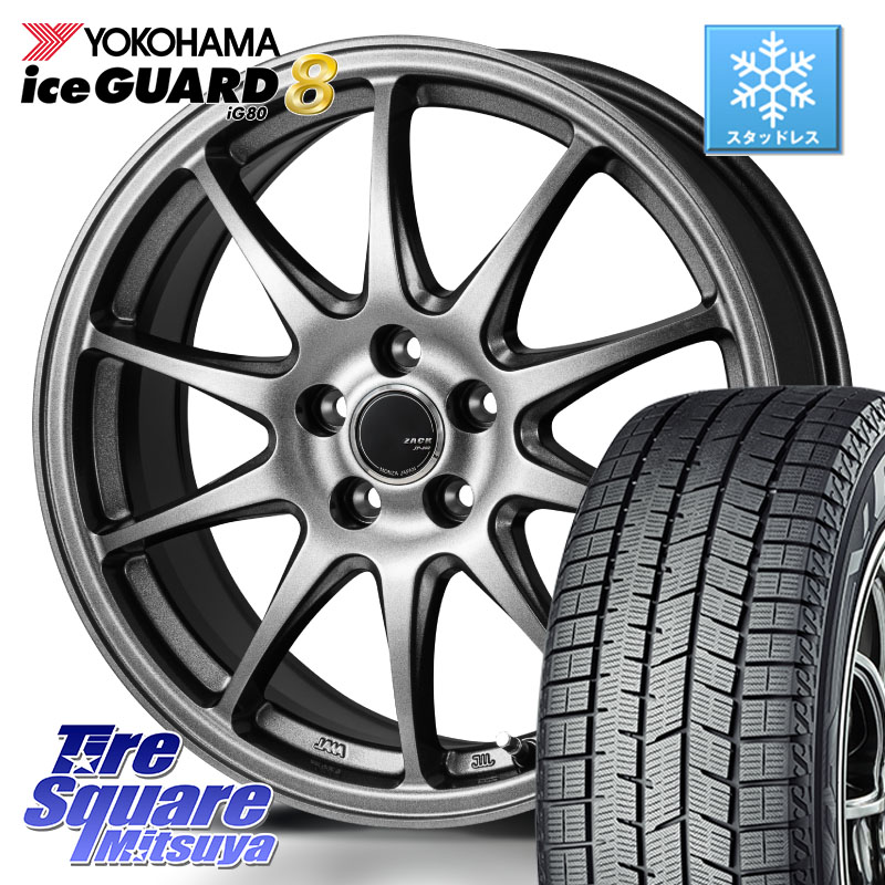 YOKOHAMA S0722 iceGUARD8 IG80 2025年製 アイスガード8 スタッドレス ミツヤ 205/55R17Japan三陽 ZACK JP202 ホイール 17インチ 17X7.0J 38 5穴 114.3 90系ノア/ヴォクシー RP6~8ステップワゴン SAI ノア NOAH|タイヤスクエアミツヤ