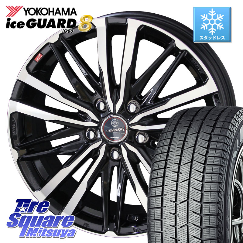 YOKOHAMA S0741 iceGUARD8 IG80 2025年製 アイスガード8 スタッドレス ミツヤ 225/60R17KYOHO SMACK CREST スマック クレスト ホイール 17インチ 17X7.0J 48 5穴 100 レガシー レガシィ アウトバック|タイヤスクエアミツヤ