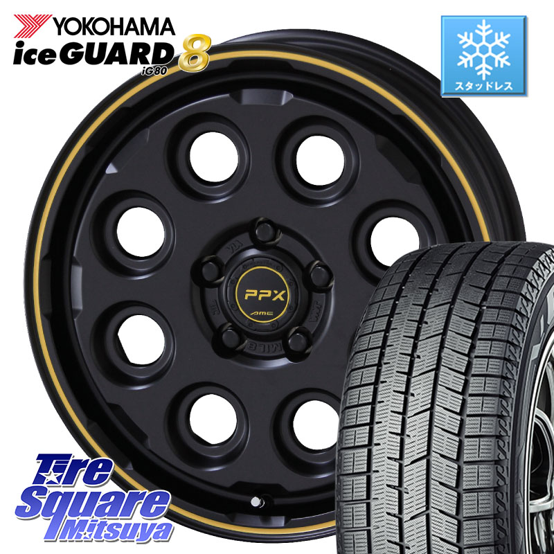 YOKOHAMA S0708 iceGUARD8 IG80 2025年製 96Q XL アイスガード8 スタッドレス ミツヤ 205/60R16 KYOHO PPX MIL:8 ホイール 4本 16インチ 16 X 7.0J +38 5穴 114.3 90系ノア ヴォクシー プリウスアルファ RP6～8ステップワゴン