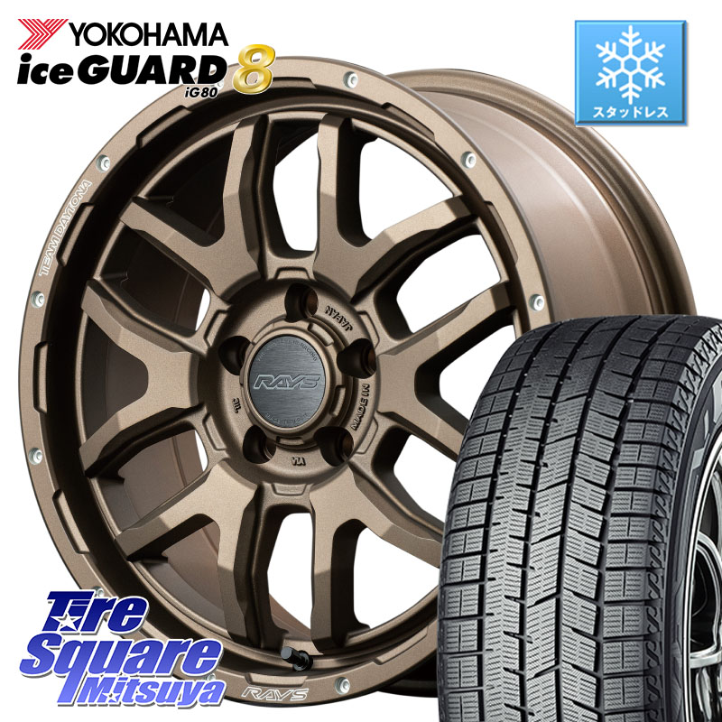 YOKOHAMA S0755 iceGUARD8 IG80 2025年製 アイスガード8 スタッドレス ミツヤ 225/50R17 RAYS レイズ DAYTONA デイトナ F6 Boost 17インチ 17 X 7.0J +32 5穴 114.3