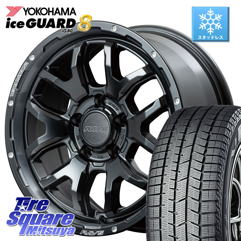 YOKOHAMA S0794 iceGUARD8 IG80 2025年製 アイスガード8 スタッドレス ミツヤ 195/45R17RAYS 【欠品次回10~11月】 レイズ DAYTONA デイトナ F6 Boost N1 17インチ 17X7.0J 40 5穴 114.3|タイヤスクエアミツヤ